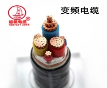 起帆變頻電纜型號BPYJVP、BPYJVP2變頻器電纜